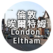 Eltham_High_Street_hero.jpg